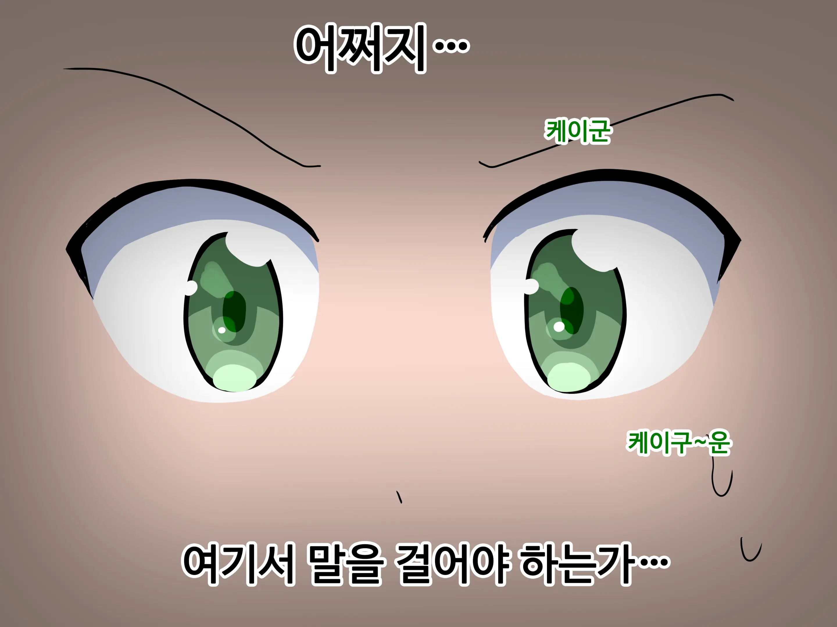 Mitari No Sono Ep.1~40